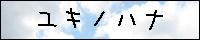 �ŁA2���ځB�F���ς���������B�E�E�E��m(�q�x